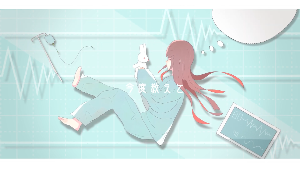 Sleeping Sweetie - Guchiry Wiki - Fandom