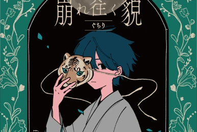 アザレアの心臓 (Azalea no Shinzou) | Vocaloid Wiki | Fandom