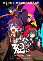 3rdAvenuePoster