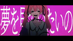 Michiko Ame/Gallery | Guchiry Wiki | Fandom