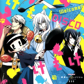 CD Cover