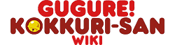 Gugure! Kokkuri-san Wiki