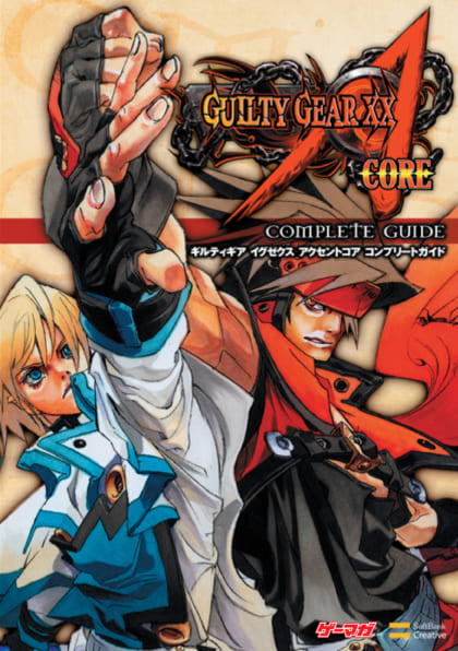 Guilty Gear XX Λ Core Complete Guide | Guilty Gear Wiki | Fandom