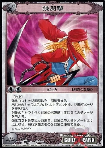 ChaosTCG SPP ユースティア・アストレア Amazon | 遊戯王ファイブディーズ スターダスト アクセラ