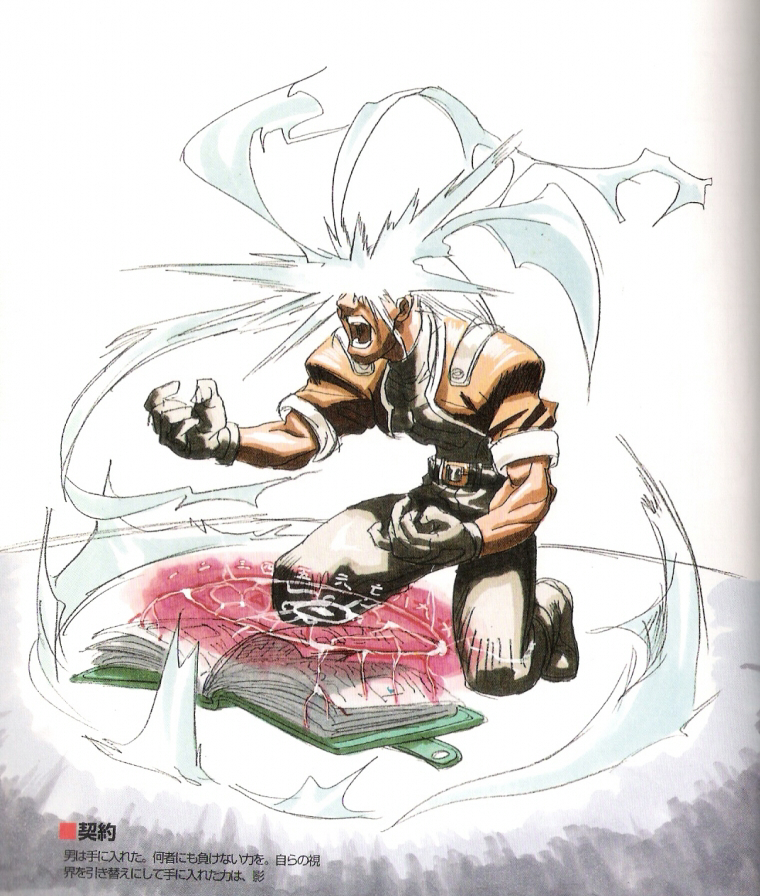 Arcanum | Guilty Gear Wiki | Fandom