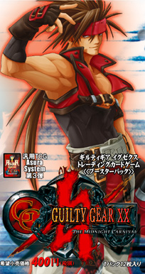 Asura System TCG | Guilty Gear Wiki | Fandom