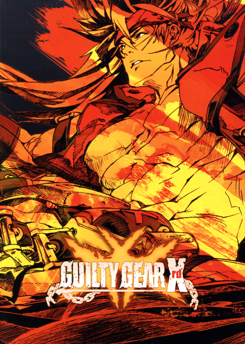 Bridget guilty gear heart | Art Board Print