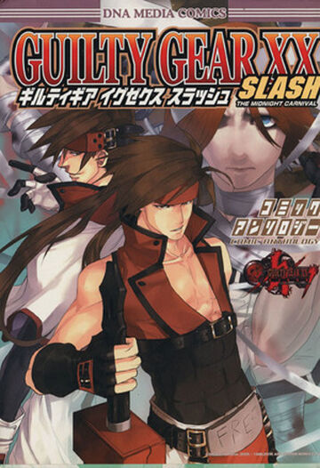 Guilty Gear XX Slash Comic Anthology | Guilty Gear Wiki | Fandom