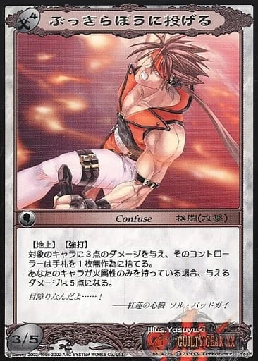 Asura System TCG/Guilty Gear XX | Guilty Gear Wiki | Fandom