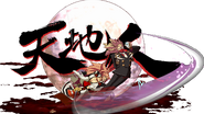 Guilty Gear Xrd Rev 2