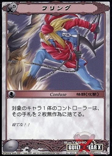 Asura System TCG/Guilty Gear X | Guilty Gear Wiki | Fandom