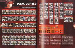 Guilty Dragon: The Sin Dragon and the Eight Curses | .hack