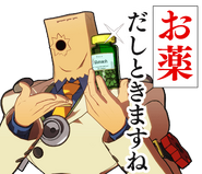 LINE sticker.