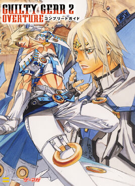 Gg2 guide cover
