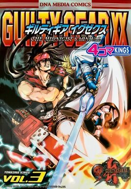 Ggxx yonkoma 3