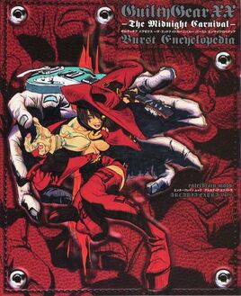 Ggxx burst cover