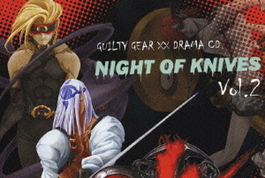 Guilty Gear X Drama CD Vol.1 | Guilty Gear Wiki | Fandom