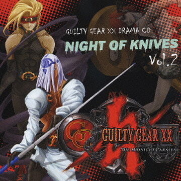 Guilty Gear XX Drama CD Night of Knives Vol.2 | Guilty Gear Guilty Gear XX Drama CD Night of Knives Vol.2 | Guilty Gear