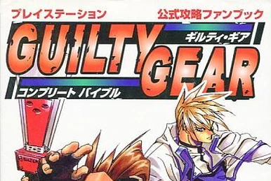 Guilty Gear XX Λ Core Complete Guide | Guilty Gear Wiki | Fandom