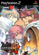 Cover (JP).