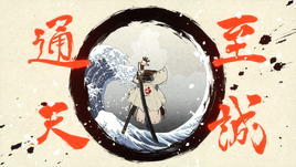 GGST Wasureyuki