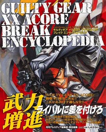 Guilty Gear XX Λ Core Break Encyclopedia | Guilty Gear Wiki | Fandom