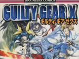 Guilty Gear X Comic Anthology