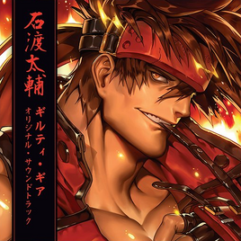 Guilty Gear vinyl