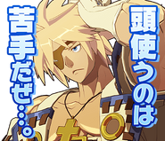 LINE sticker.