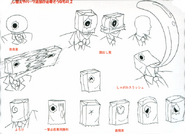 Concept artwork.