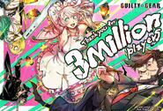 3,000,000 units sold illustration by Fumitaka Hirachi.