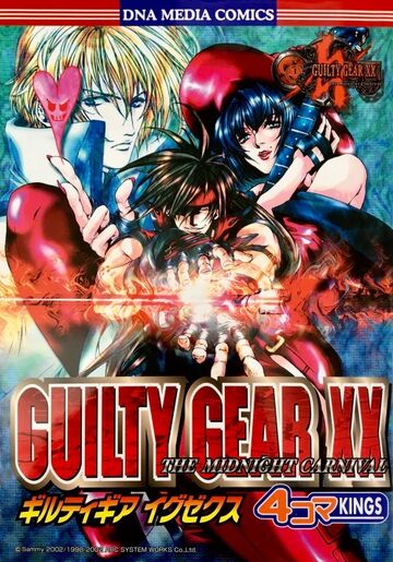 Guilty Gear XX Yonkoma Kings | Guilty Gear Wiki | Fandom