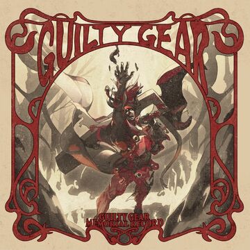 ★大人気商品★ | Record Memorial Gear Guilty Guilty Fandom | Wiki Gear その他
