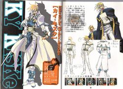 Ky Kiske/Gallery | Guilty Gear Wiki | Fandom