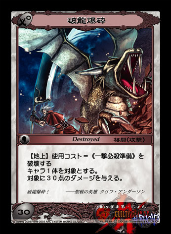 Asura System TCG/Promotional | Guilty Gear Wiki | Fandom Asura System TCG/Promotional | Guilty Gear Wiki | Fandom