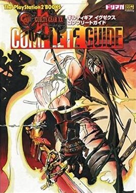 Ggxx complete cover