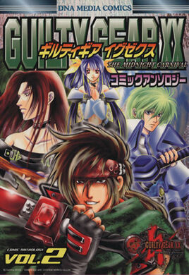 Ggxx dna comic 2