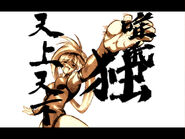 Guilty Gear XX screen.