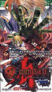 Guilty Gear XX ♯Reload box cover.