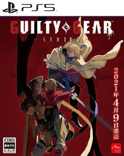 Goldlewis Dickinson shares a big design flaw with one of Guilty Gear  Strive's other newcomers