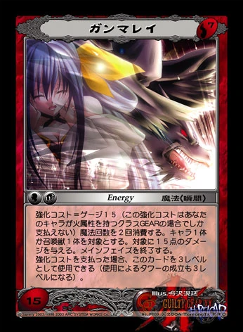 Asura System TCG/Promotional | Guilty Gear Wiki | Fandom