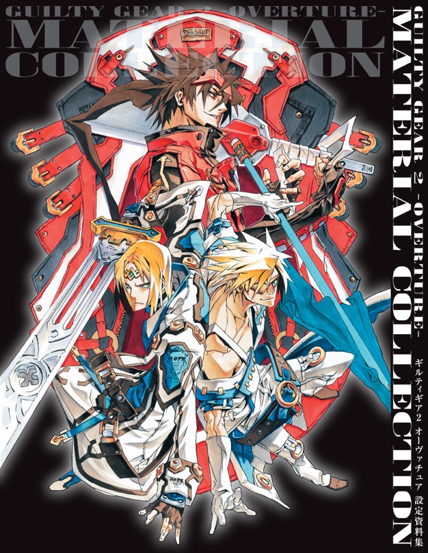 Guilty Gear 2 -Overture- Material Collection | Guilty Gear Wiki 