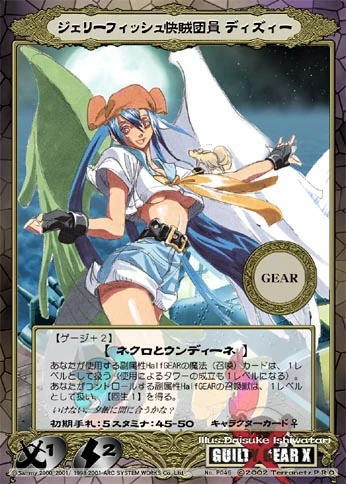 Asura System TCG/Promotional | Guilty Gear Wiki | Fandom