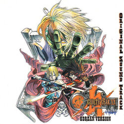 Category:Soundtrack albums | Guilty Gear Wiki | Fandom Category:Soundtrack albums | Guilty Gear Wiki | Fandom