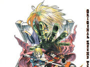Category Soundtrack Albums Guilty Gear Wiki Fandom Category Soundtrack Albums Guilty Gear Wiki Fandom