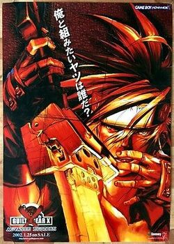 Amazon | GUILTY GEAR X ADVANCE EDITION(ギルティギア ゼクス