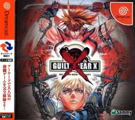 Portada (Dreamcast) 