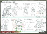 Sinusoidal Helios storyboard.
