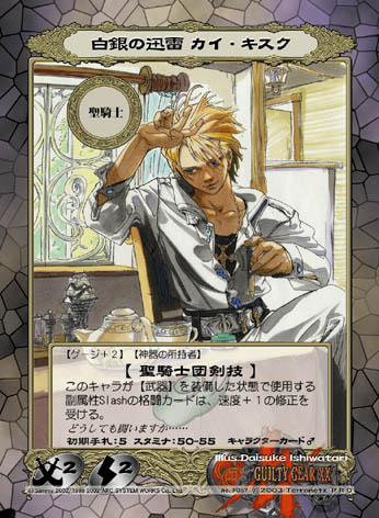 新発売】 トレカ ギルティギア TCG まとめ 7枚セット ブリジット