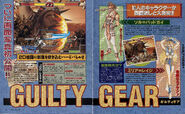 Dengeki PlayStation Vol.19, pg.8-9.